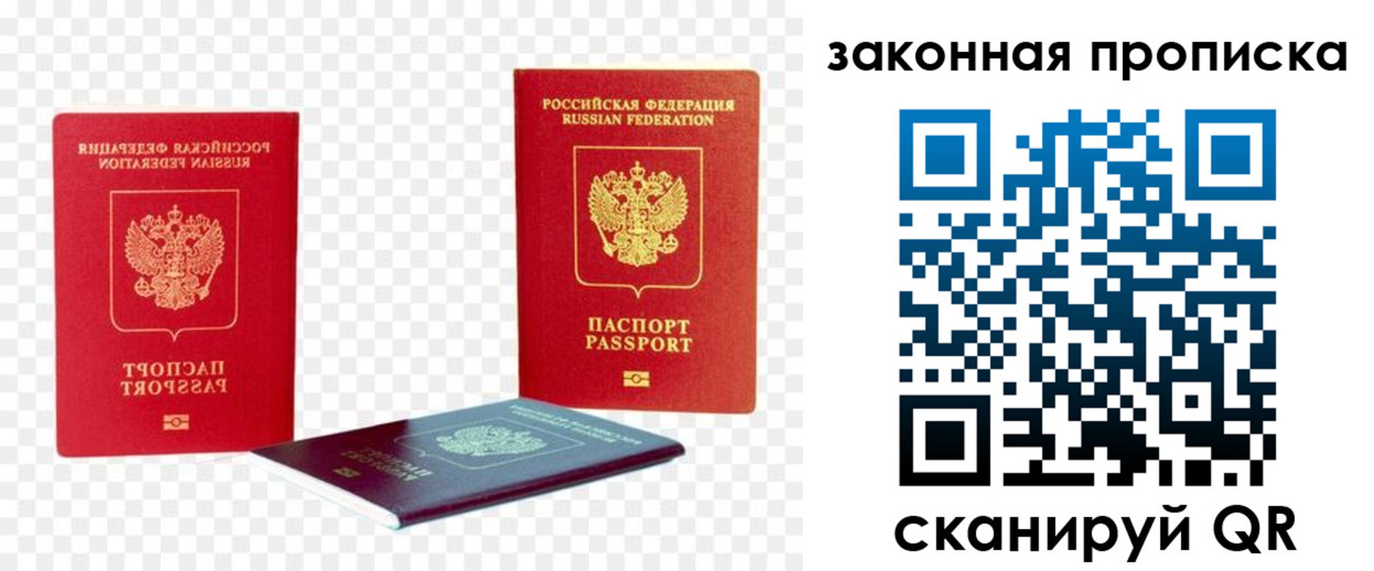 найти адрес прописки в Мамадыше