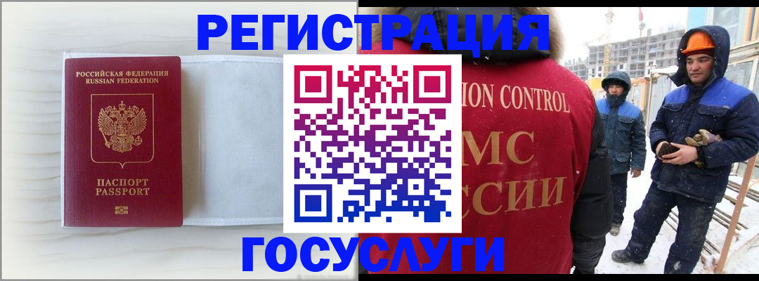 прописка регистрация в Мамадыше
